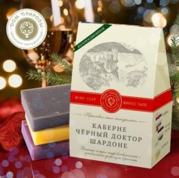 Набор крымского мыла «Винное ассорти»