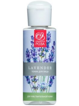 Тоник для лица «Lavender» - Для чувствительной кожи