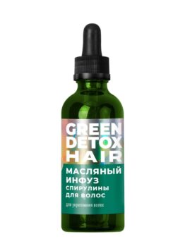 Масляный инфуз спирулины для волос «Green Detox Hair» - Для укрепления волос